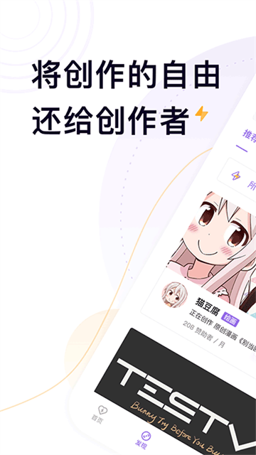 爱发电免费版