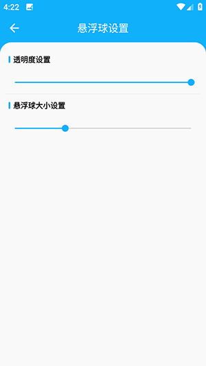 智能侧边栏