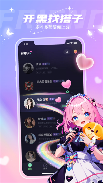 捞月狗聊天