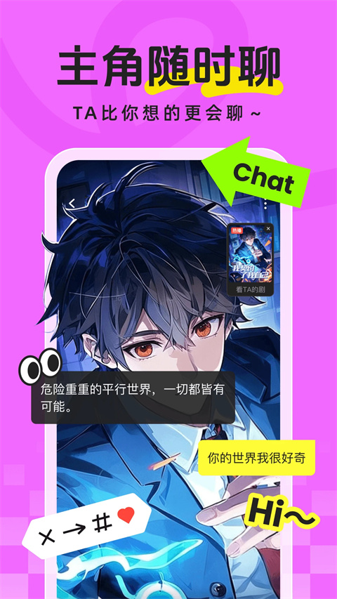 香果漫剧
