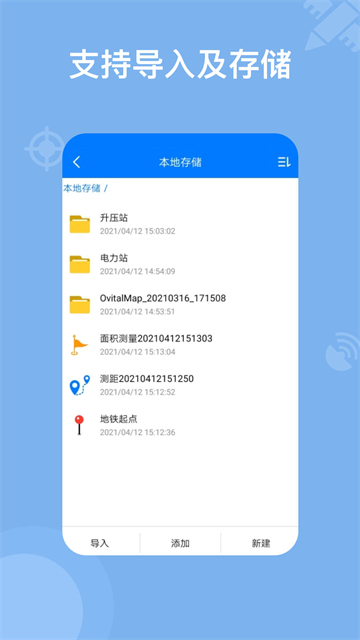 奥维地图高清卫星地图