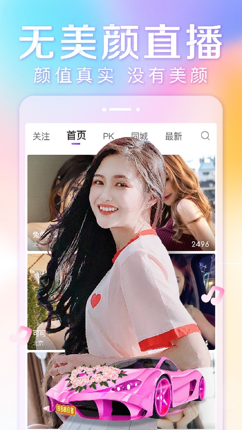抱抱