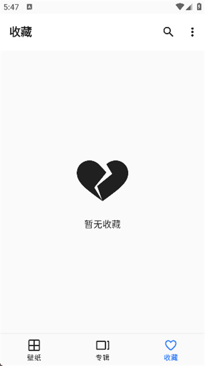 壁纸空间