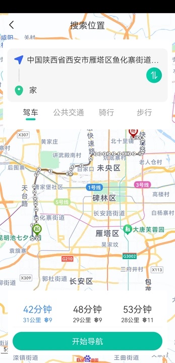 全息卫星地图