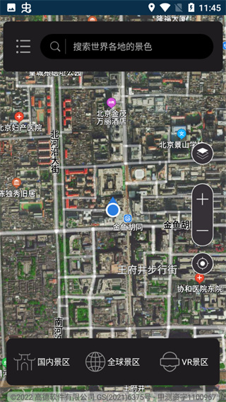 天眼卫星地图