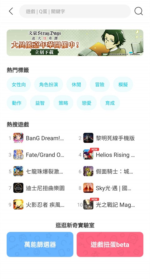 qoo游戏平台