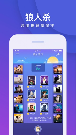 会玩游戏平台