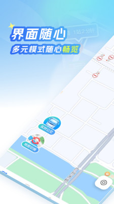 北星免费地图