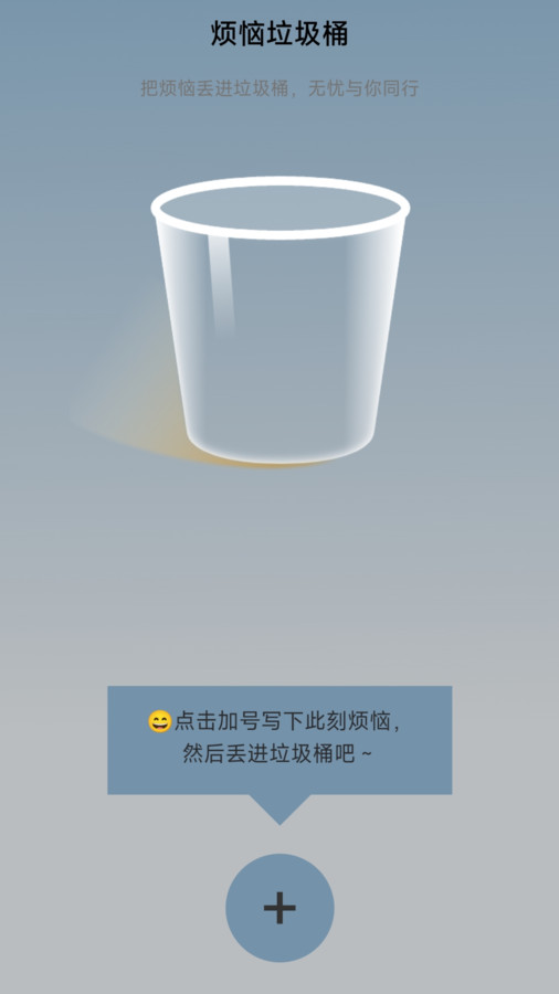 步履领航