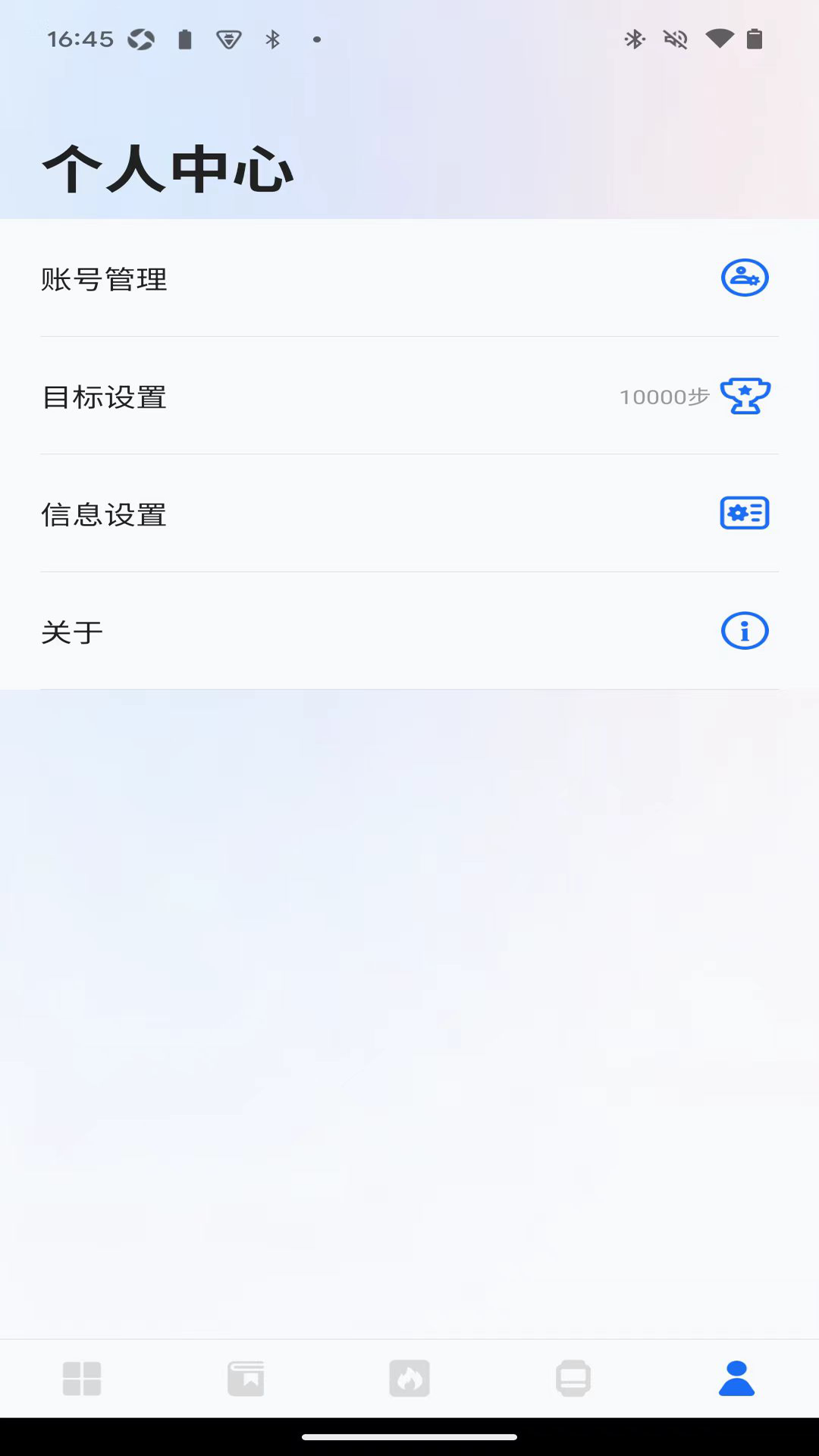 松鼠运动健康
