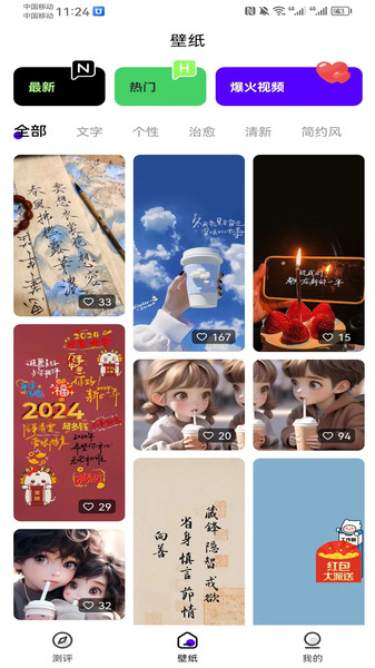 悠悠取图