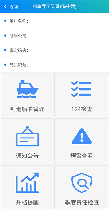 船e行