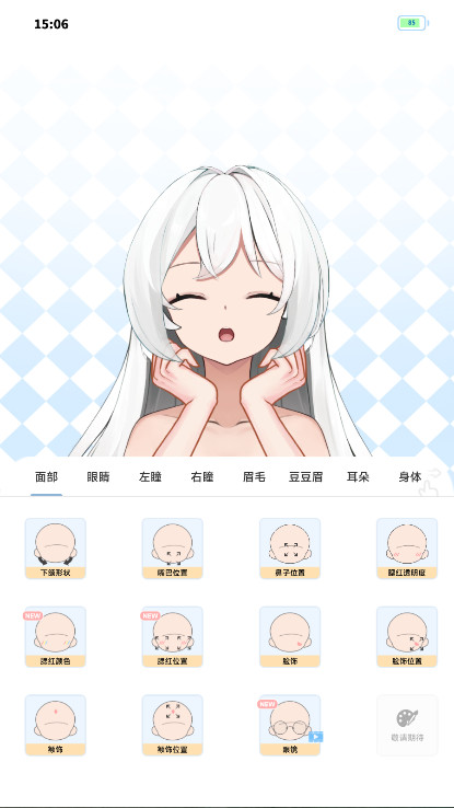 绮梦的桌灵