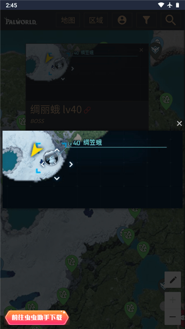 幻兽帕鲁地图工具