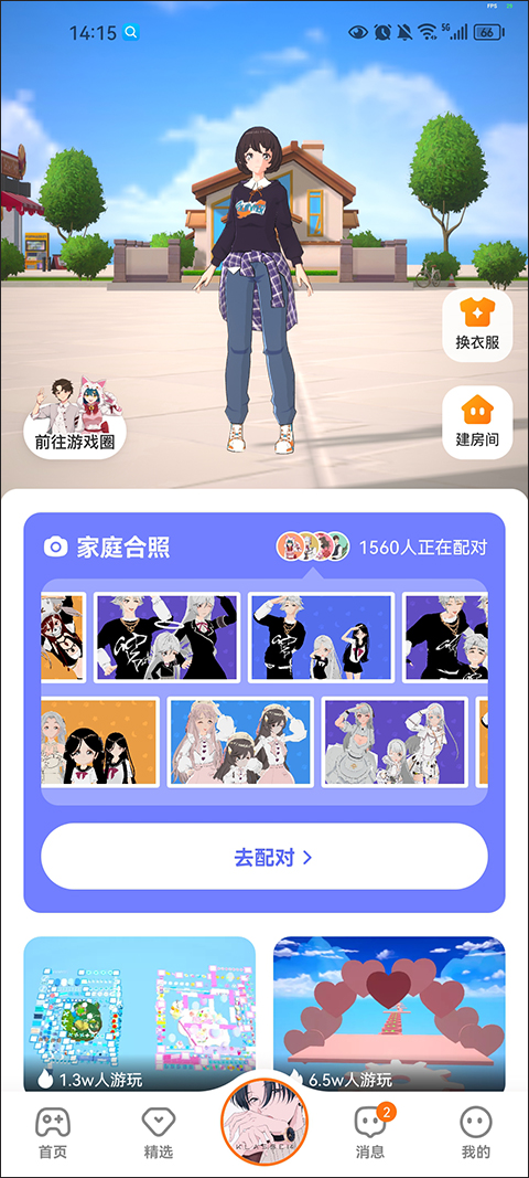 233小游戏盒子