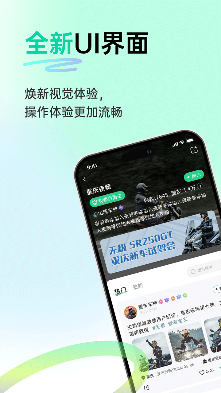 咕咕行AI版