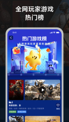 蒸游