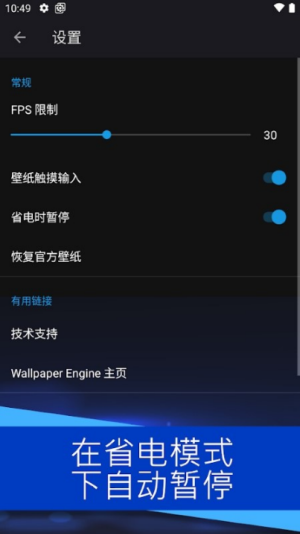 麻匪壁纸引擎