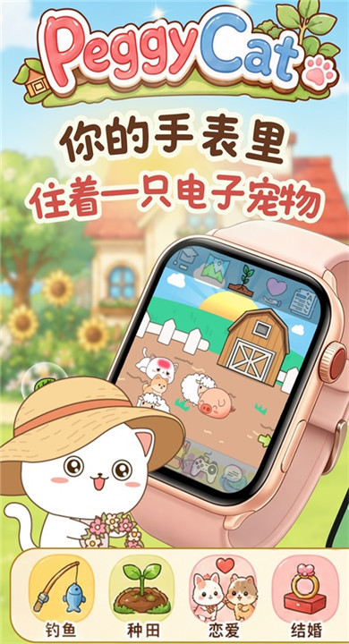电子宠物机