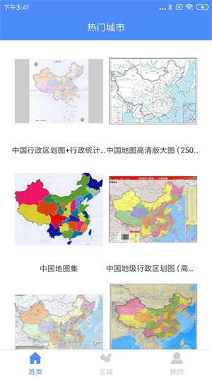 中国地图
