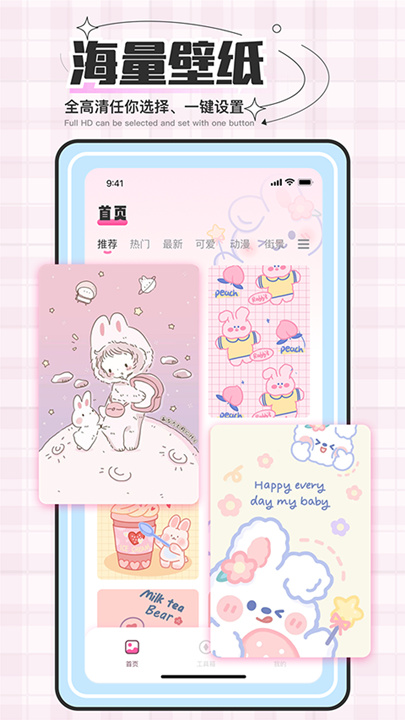 贴纸素材