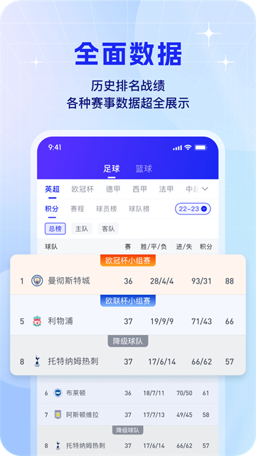K球直播