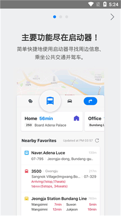 NAVER Map