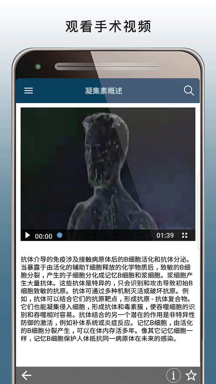 默沙东诊疗手册