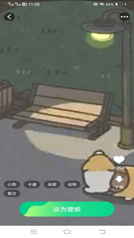 创意壁纸工坊