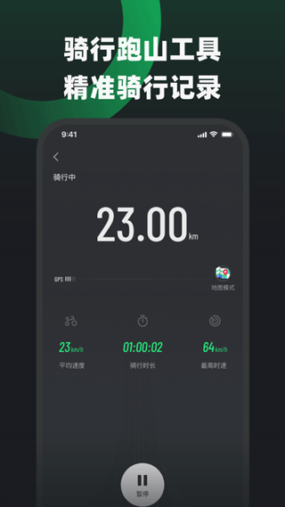 天天摩托
