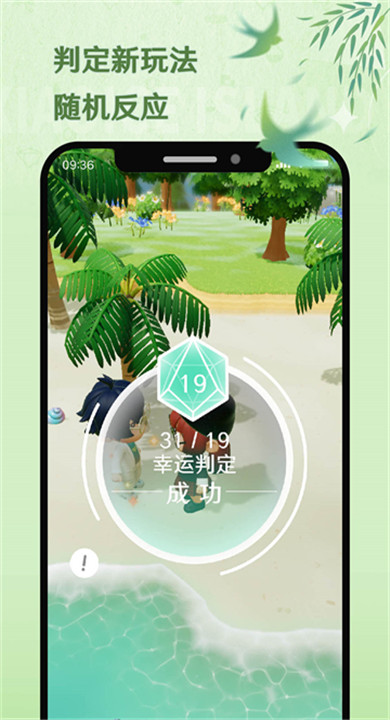 小冰岛虚拟聊天