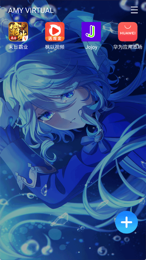 AMYVIRTUAL框架