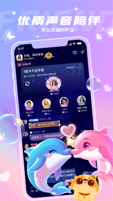 捞月狗聊天