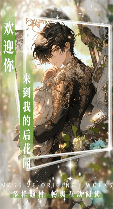 AI虚拟男友