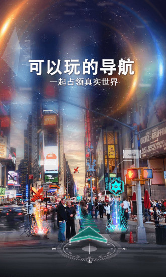 随便走app手机版