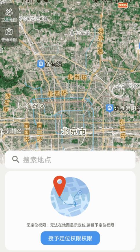 卫星智能导航