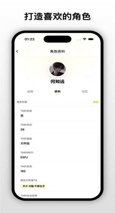 梦信