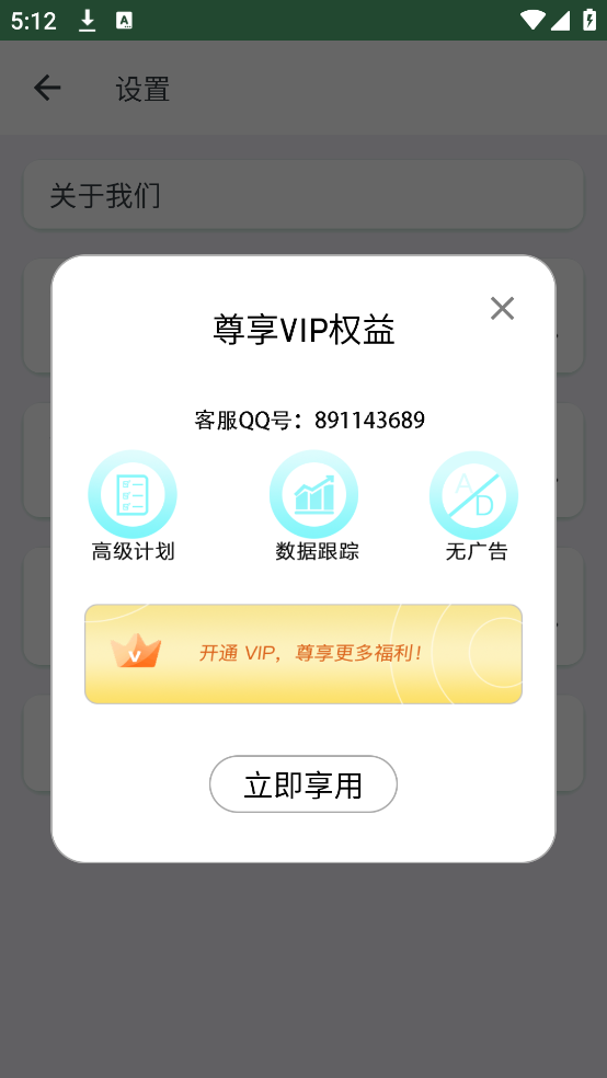 断食减肥