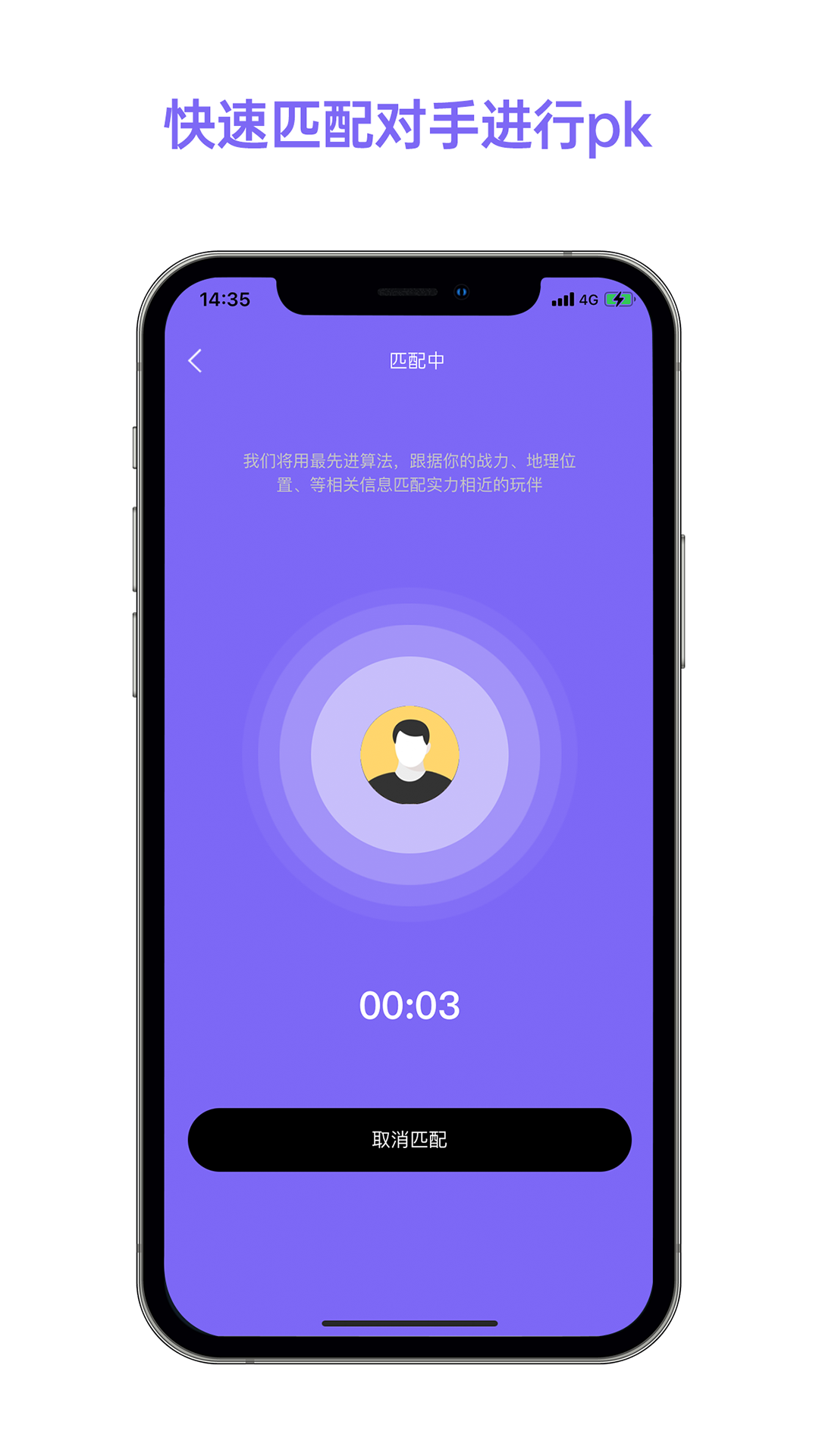 即燃运动