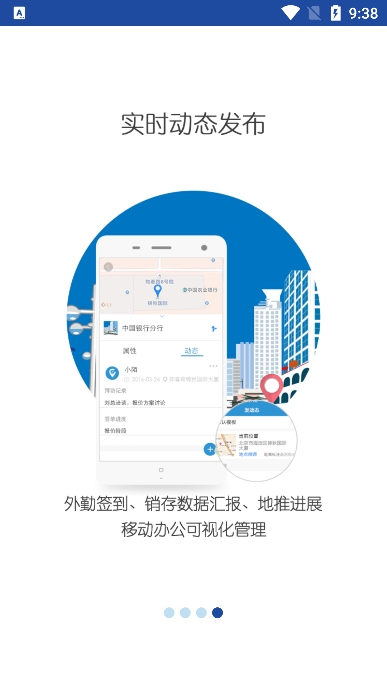 地图无忧
