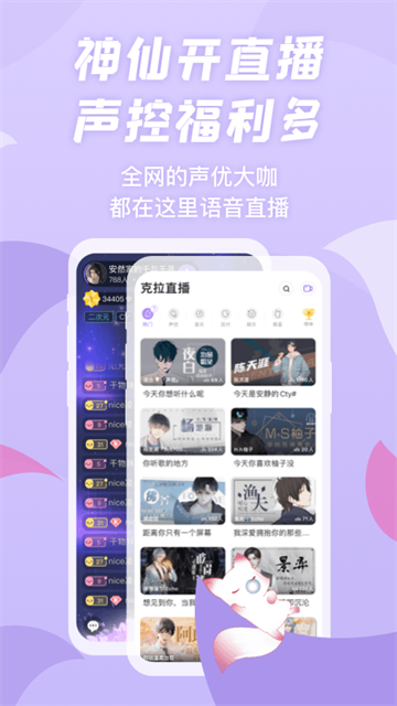 漫播FM
