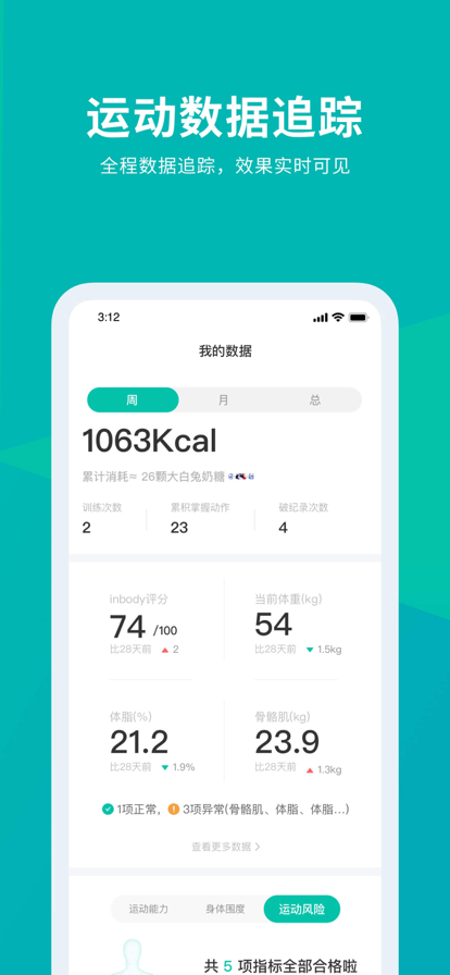 懒人Club