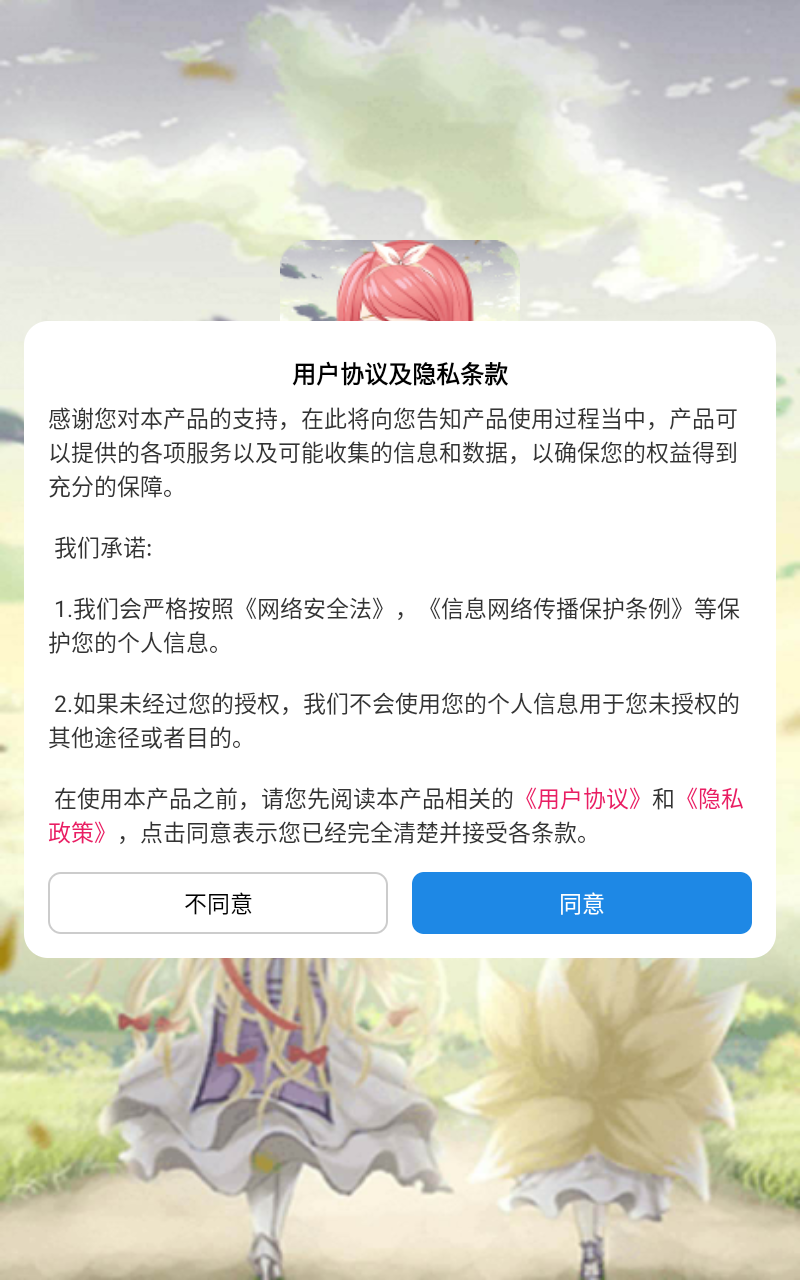 百变卡通动漫头像