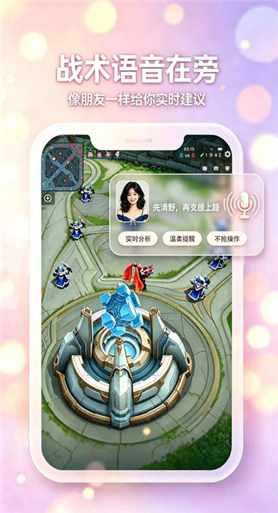 小暖AI聊天