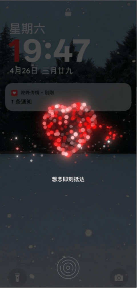 咚咚传情