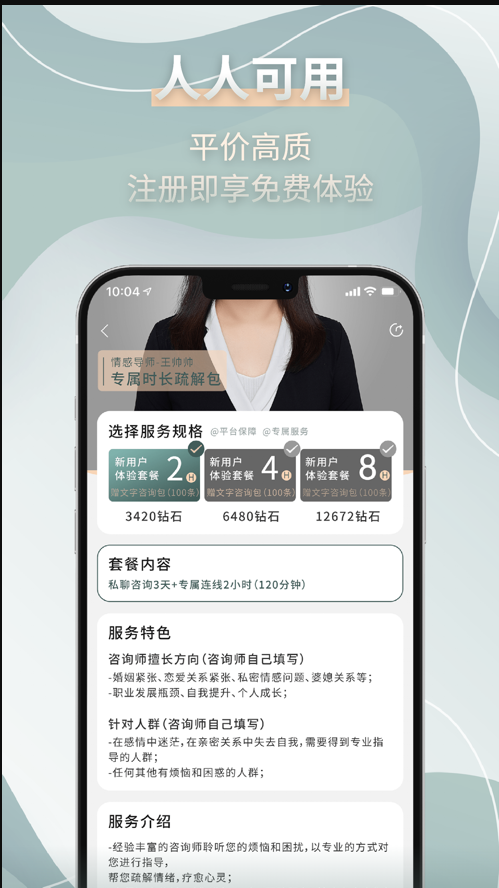 边框心理