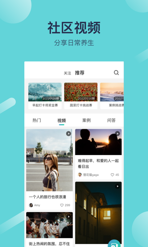 寻艾