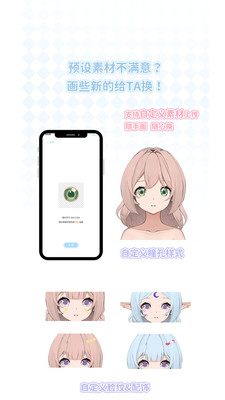 绮梦的桌灵手机版