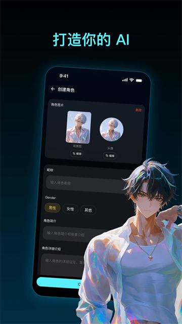 啪嗒AI