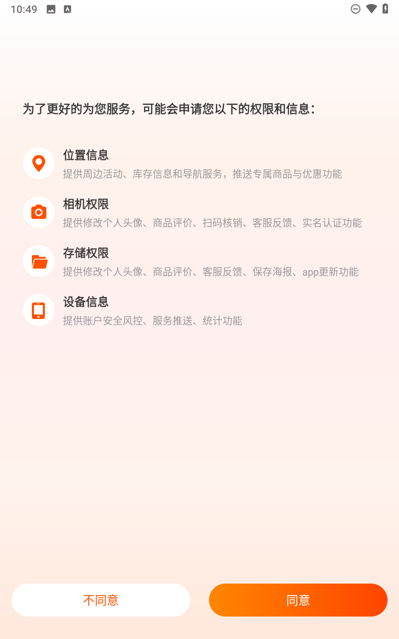 麦淘亲子